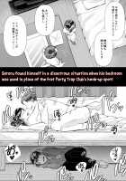 Hajimete no Netorare Maso-ka Choukyou 5 / 初めての寝取られマゾ化調教5 [Denchi] [Original] Thumbnail Page 04