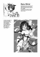 Girls' Milk Bar - Pleiades ★ - / ガールズミルクバー ―ぷれあです★― [Homura Subaru] [Original] Thumbnail Page 14