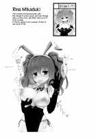Girls' Milk Bar - Pleiades ★ - / ガールズミルクバー ―ぷれあです★― [Homura Subaru] [Original] Thumbnail Page 15