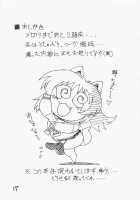 Futanari Ouja Tamaking 3 / 双成王者タマキング3 [Yaeda Nagumo] [Toheart2] Thumbnail Page 16