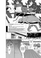 Her Secret 2 - Tamaki's Secret / ダンジョントラベラーズ 環の秘め事 [Chiba Tetsutarou] [Toheart2] Thumbnail Page 04