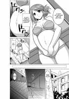 Her Secret 3 - Manaka's Secret / ダンジョントラベラーズ 愛佳の秘め事 [Chiba Tetsutarou] [Toheart2] Thumbnail Page 06