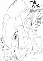 Dead Lay / マグロ [Mizone] [Pokemon] Thumbnail Page 04