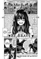 Be Brave / ユウキをだして [Hiroya] [Original] Thumbnail Page 01