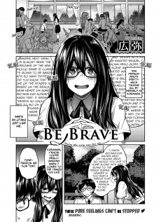 Be Brave / ユウキをだして [Hiroya] [Original]