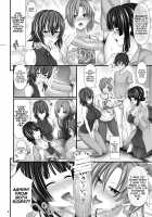 Hitozuma SeFri / 人妻セフレ [Makinosaka Shinichi] [Original] Thumbnail Page 08