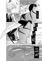 Dungeon Travelers - Insect's Game 2 / 虫のお遊戯2 [Chiba Tetsutarou] [Toheart2] Thumbnail Page 08