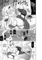 Dungeon Travelers - Insect's Game / ダンジョントラベラーズ 蟲のお遊戯 [Chiba Tetsutarou] [Toheart2] Thumbnail Page 13
