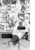 Dungeon Travelers - Insect's Game / ダンジョントラベラーズ 蟲のお遊戯 [Chiba Tetsutarou] [Toheart2] Thumbnail Page 01