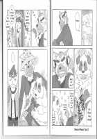 Humi-Tsuto vol.2 [Ryuuta] [Original] Thumbnail Page 03