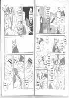 Humi-Tsuto vol.2 [Ryuuta] [Original] Thumbnail Page 05