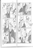 Humi-Tsuto vol.2 [Ryuuta] [Original] Thumbnail Page 07
