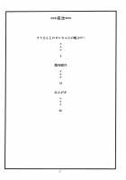 Namirobi 6 [Murata.] [One Piece] Thumbnail Page 03