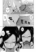 Namirobi 6 [Murata.] [One Piece] Thumbnail Page 06