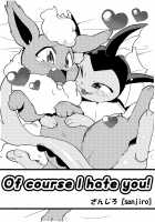 Vx9 / ぶいっ♥×9 [Dagasi] [Pokemon] Thumbnail Page 06
