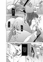 Tamaki no Mushi Asobi / 環の虫遊び [Chiba Tetsutarou] [Toheart2] Thumbnail Page 12