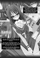 Nikutomo Tamane to Tamarare / 肉友 たまねとたまられ [Toheart2] Thumbnail Page 08