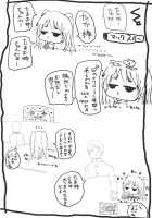 Nikutomo Tamane to Tamarare 3 / 肉友 たまねとたまられ3 [Toheart2] Thumbnail Page 03