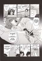 Tama Otome Reboot / たま堕女Reboot [Kemigawa Mondo] [Toheart2] Thumbnail Page 12