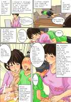 Cumming In Mom Daily / 日常的にお母さんに出す生活 [Original] Thumbnail Page 05