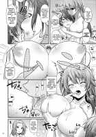 Pachimonogatari Part 5: Koyomi Party / パチ物語 Part5 こよみパーティー [Yakumi Benishouga] [Bakemonogatari] Thumbnail Page 09