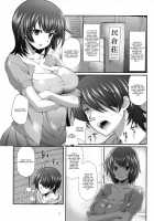 Pachimonogatari Part 7: Tsubasa Ambivalence / パチ物語 Part7 つばさアンビバレンツ [Yakumi Benishouga] [Bakemonogatari] Thumbnail Page 02