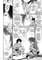 Hitagi Family Kouhen / ひたぎファミリー 後編 [Akutagawa Manbou] [Bakemonogatari] Thumbnail Page 11