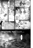 Hitagi Family Chuuhen / ひたぎファミリー 中編 [Akutagawa Manbou] [Bakemonogatari] Thumbnail Page 03