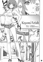 Koyomi Fetish / こよみフェチ [Akutagawa Manbou] [Bakemonogatari] Thumbnail Page 03