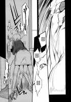 Teacher's Instant Loss Hypnosis Commentary / 即オチ先生催眠コメンタリー♥ [F4u] [Original] Thumbnail Page 08