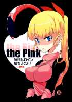 the Pink - Tokusatsu Heroine Tsukamaeta!!! Part A / the Pink - 特撮ヒロイン掴まえた!!! part A [F4u] [Original] Thumbnail Page 02