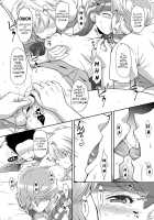 Murasaki wo Kyouhaku Ryoujoku / 紫を脅迫凌辱 [Momoya Show-Neko] [Kirakira Precure a la Mode] Thumbnail Page 10