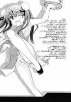 Kigae Chuuihou ! | Warning Changing Clothes! / きがえ注意報! [Yamabuki Mook] [Infinite Stratos] Thumbnail Page 03