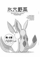 Hyouketsu-Yasai / 氷穴野菜 [Mikaduki Karasu] [Pokemon] Thumbnail Page 01