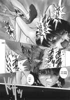 Mana Musume / 愛娘 [Horimoto Akira] [Original] Thumbnail Page 12