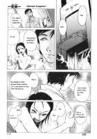 Mana Musume / 愛娘 [Horimoto Akira] [Original] Thumbnail Page 01