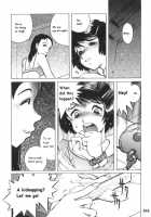 Mana Musume / 愛娘 [Horimoto Akira] [Original] Thumbnail Page 04
