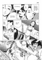 Mana Musume / 愛娘 [Horimoto Akira] [Original] Thumbnail Page 05
