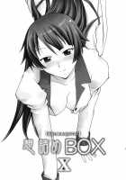 Omodume BOX X / 想詰めBOX X [Kushikatsu Koumei] [Bakemonogatari] Thumbnail Page 02