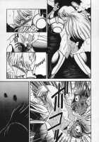 Super Metroid / スーパーメトロイド [Horikawa Gorou] [Metroid] Thumbnail Page 11