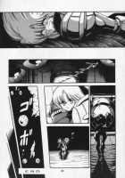 Super Metroid / スーパーメトロイド [Horikawa Gorou] [Metroid] Thumbnail Page 12
