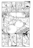 White Lion Ohirunechuu / ホワイトライオンおひるねちゅう [Hihiyama Yokikana] [Kemono Friends] Thumbnail Page 07