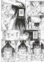 Yui-chan to Issho 2 / 唯ちゃんと一緒2 [Suehirogari] [To Love-Ru] Thumbnail Page 08