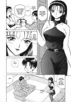 Sex Teacher Exchange [Heno Heno] [Original] Thumbnail Page 02