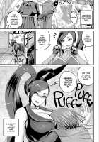 The Princess' Milking Skills / 姫様の搾精スキル [Yoshimura Tatsumaki] [Dragon Quest XI] Thumbnail Page 14