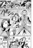 The Princess' Milking Skills / 姫様の搾精スキル [Yoshimura Tatsumaki] [Dragon Quest XI] Thumbnail Page 02