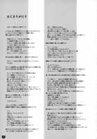 Kemonogatari-1 / けものがたり-1 [Nanase Meruchi] [Bakemonogatari] Thumbnail Page 03