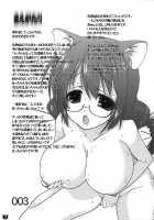 Kemonogatari 00 / けものがたり00 [Nanase Meruchi] [Bakemonogatari] Thumbnail Page 03