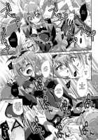 BADEND vs HAPPYEND [Mikagami Sou] [Smile Precure] Thumbnail Page 13
