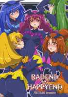 BADEND vs HAPPYEND [Mikagami Sou] [Smile Precure] Thumbnail Page 01